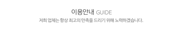 어닝천하_제목글_제목