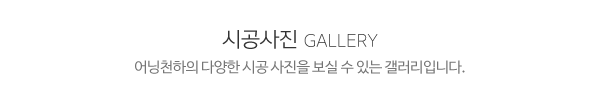 어닝천하_메인제목_내용