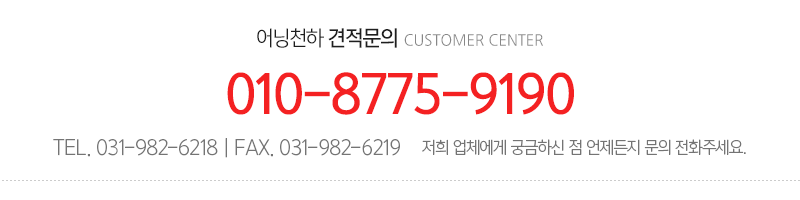 어닝천하_메인하단_내용