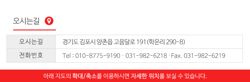 어닝천하_상단_주소