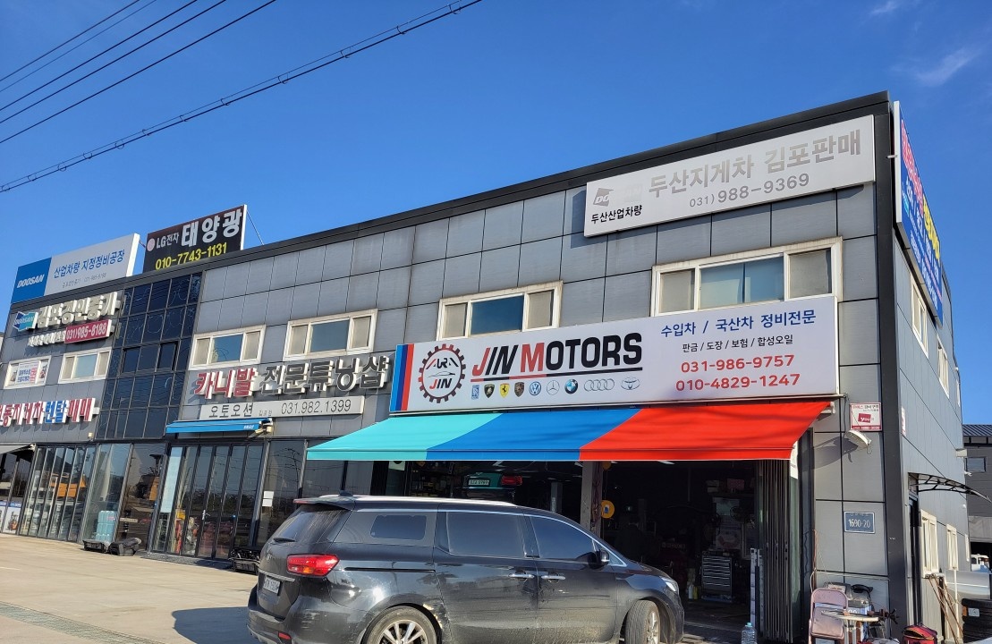 /user/a/awning114/editor/2411/d8f3e822ff75d15bbe1f9c85fe5e0a77_1732509920_5827.jpg 이미지크게보기