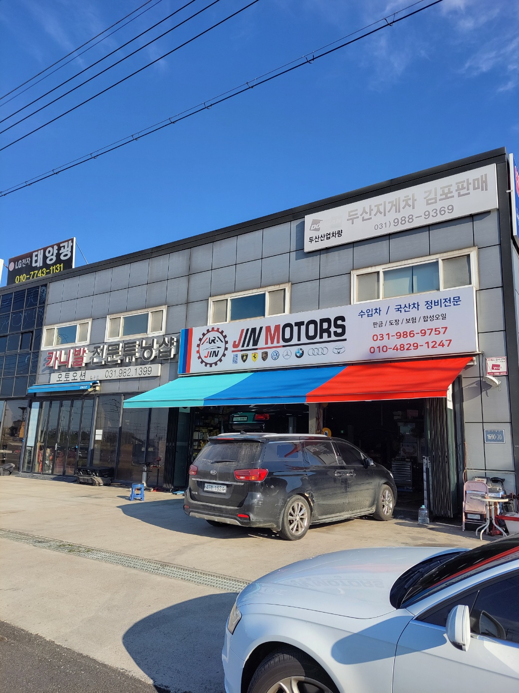 /user/a/awning114/editor/2411/d8f3e822ff75d15bbe1f9c85fe5e0a77_1732509920_7326.jpg 이미지크게보기