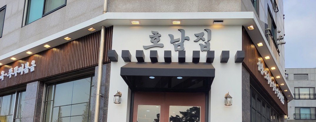 /user/a/awning114/editor/2411/d8f3e822ff75d15bbe1f9c85fe5e0a77_1732509982_1528.jpg 이미지크게보기