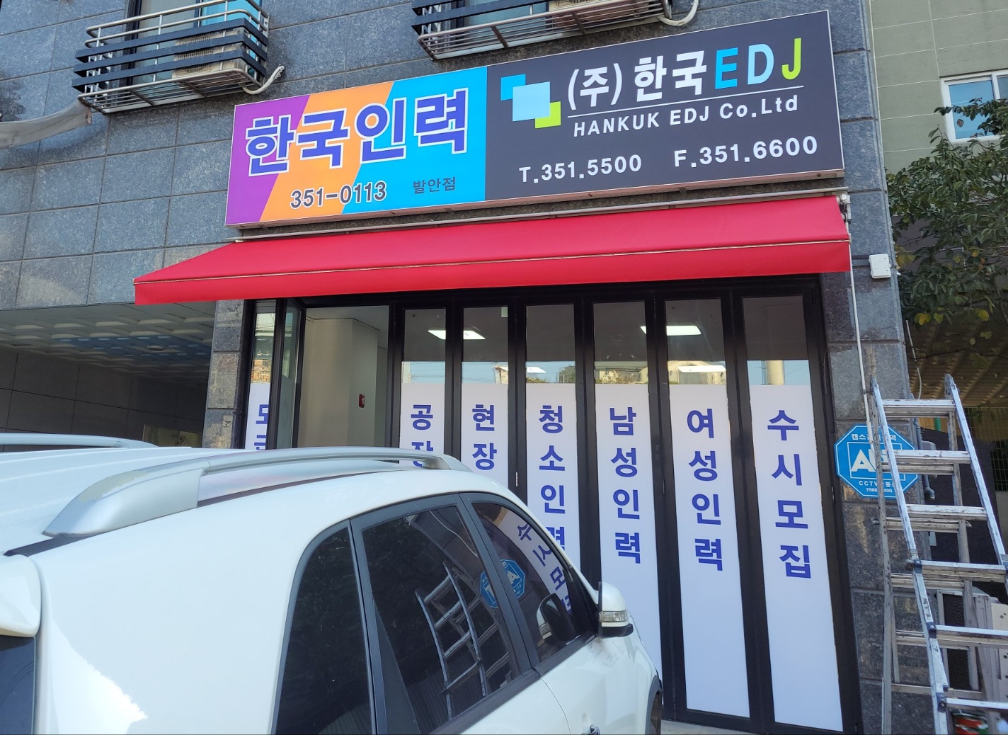 /user/a/awning114/editor/2411/d8f3e822ff75d15bbe1f9c85fe5e0a77_1732510212_9887.jpg 이미지크게보기