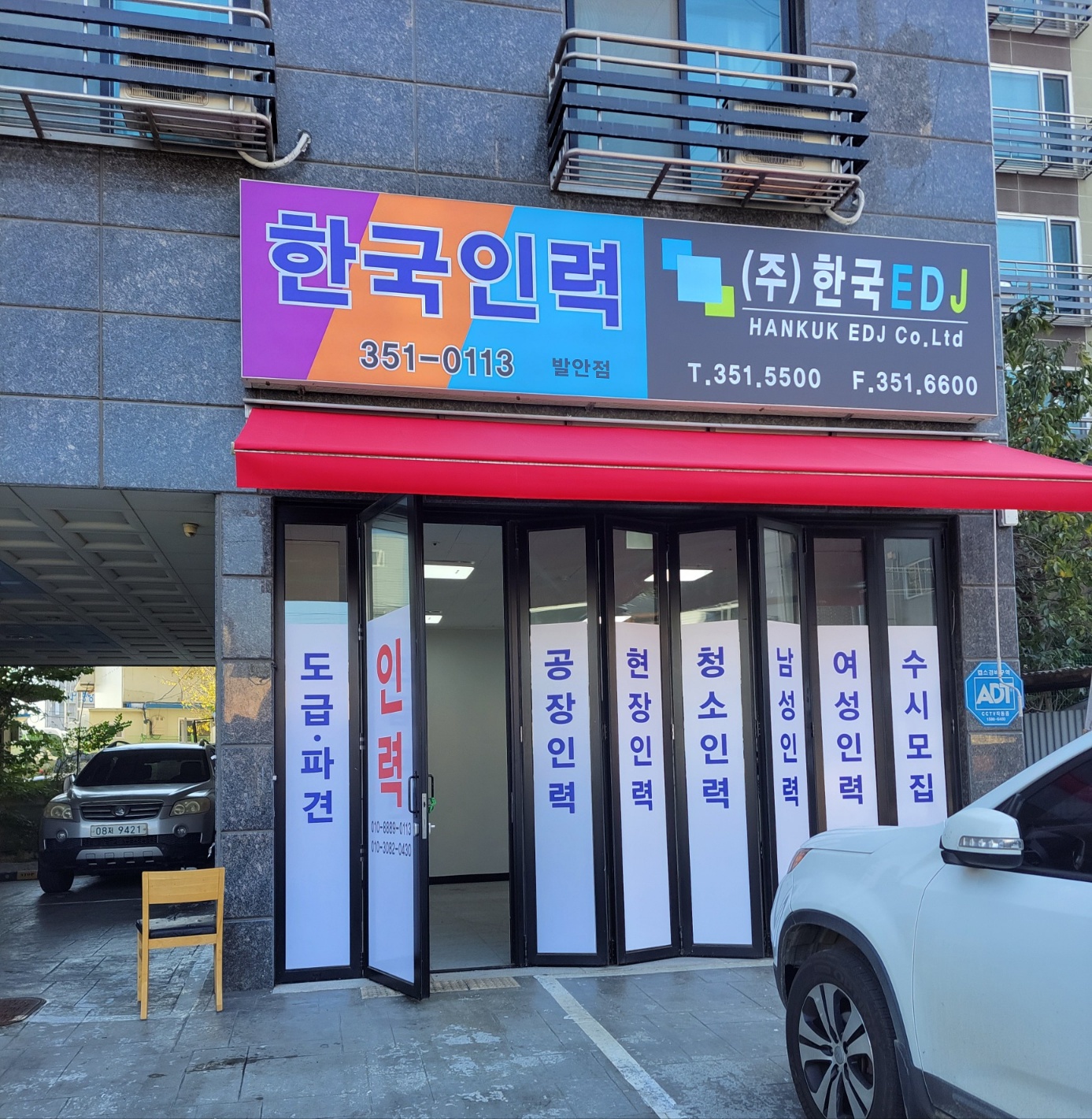 /user/a/awning114/editor/2411/d8f3e822ff75d15bbe1f9c85fe5e0a77_1732510213_1884.jpg 이미지크게보기