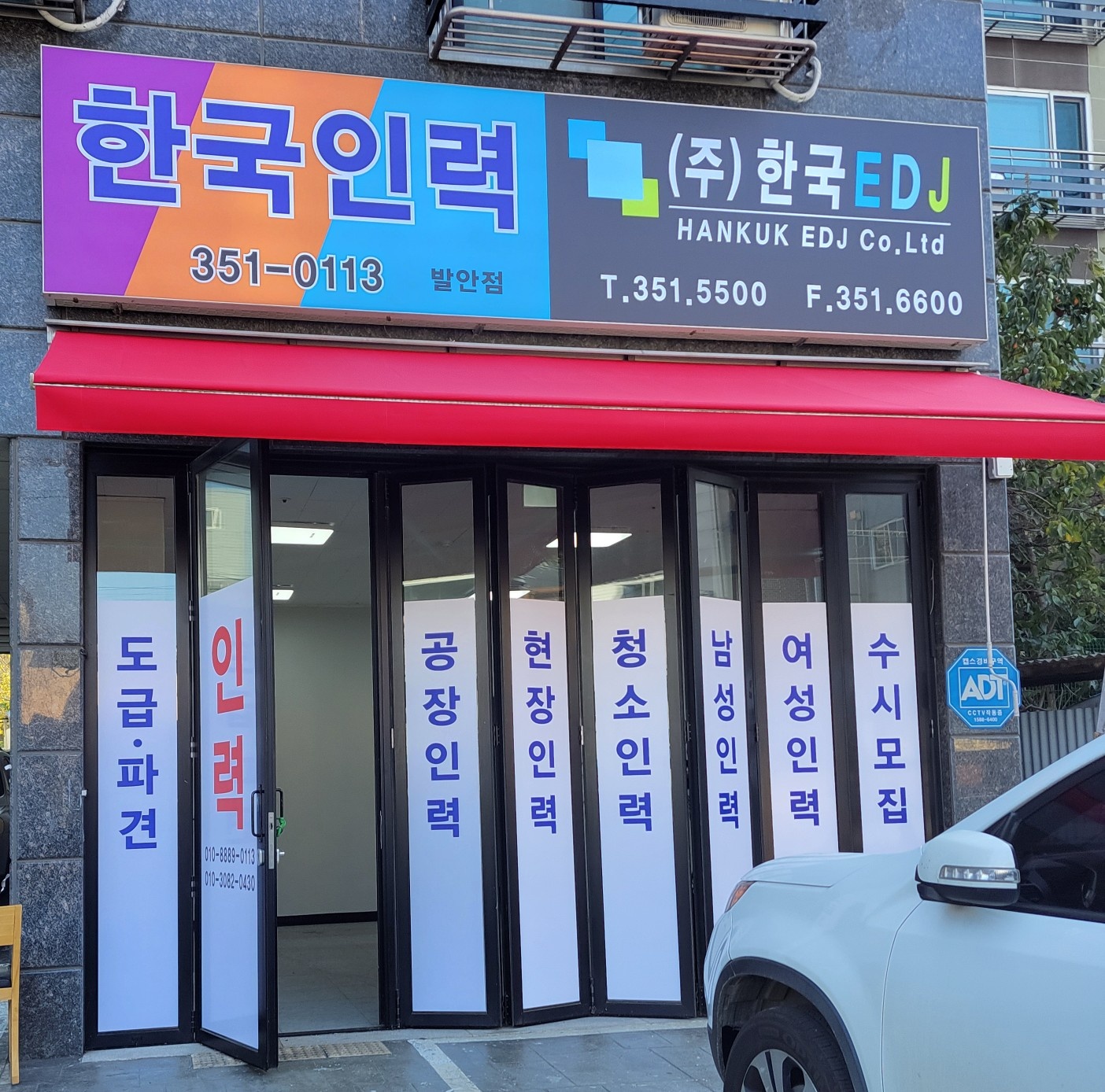 /user/a/awning114/editor/2411/d8f3e822ff75d15bbe1f9c85fe5e0a77_1732510213_3726.jpg 이미지크게보기