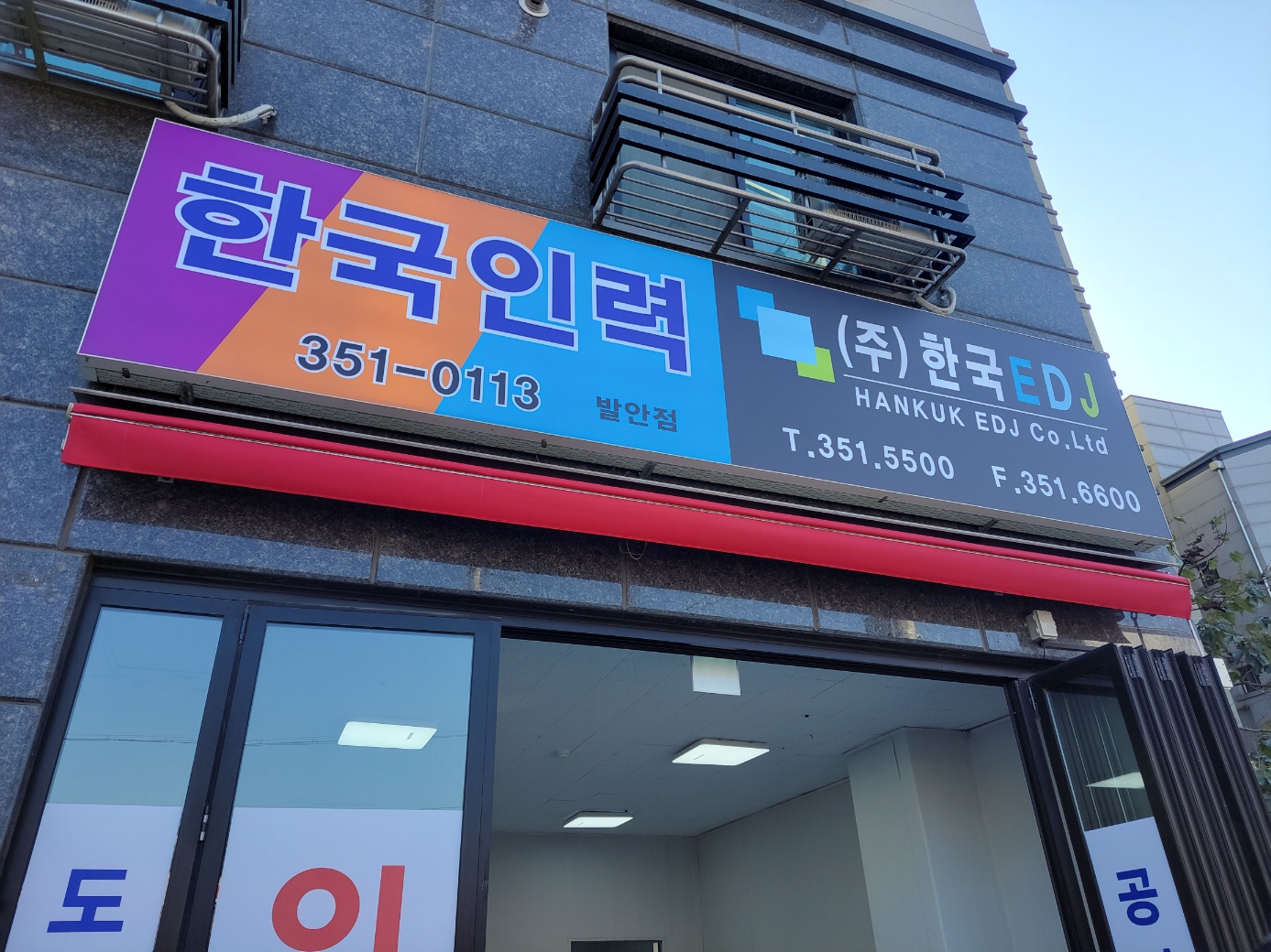 /user/a/awning114/editor/2411/d8f3e822ff75d15bbe1f9c85fe5e0a77_1732510213_5415.jpg 이미지크게보기