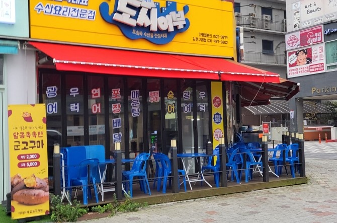 /user/a/awning114/editor/2411/d8f3e822ff75d15bbe1f9c85fe5e0a77_1732510259_48.jpg 이미지크게보기