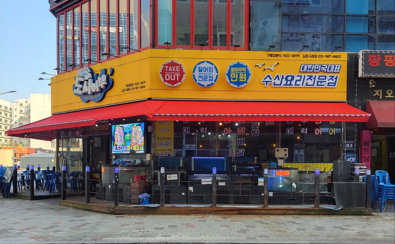 /user/a/awning114/editor/2411/d8f3e822ff75d15bbe1f9c85fe5e0a77_1732510259_5974.jpg 이미지크게보기