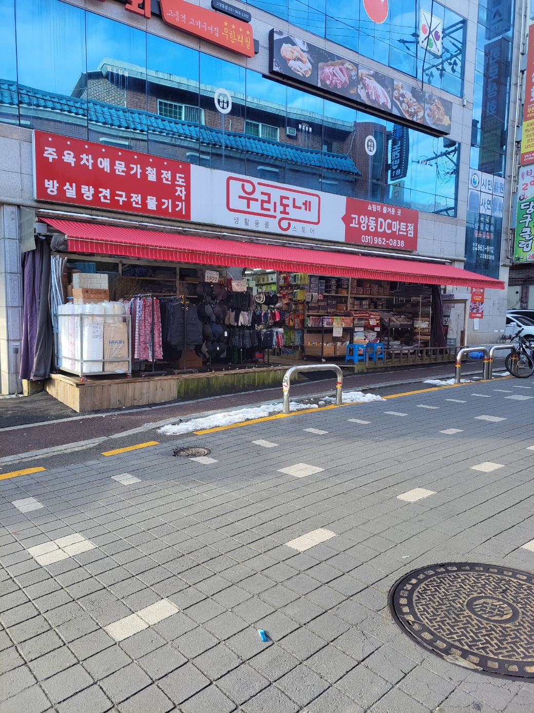 /user/a/awning114/editor/2412/061ed702ce9237217e29045e9f8ee665_1733036516_8907.jpg 이미지크게보기