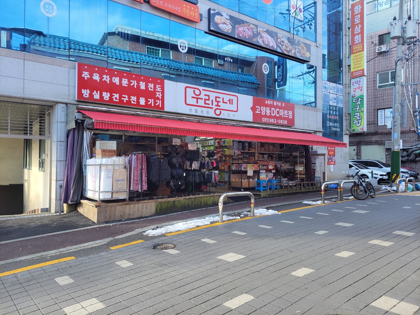 /user/a/awning114/editor/2412/061ed702ce9237217e29045e9f8ee665_1733036517_0892.jpg 이미지크게보기