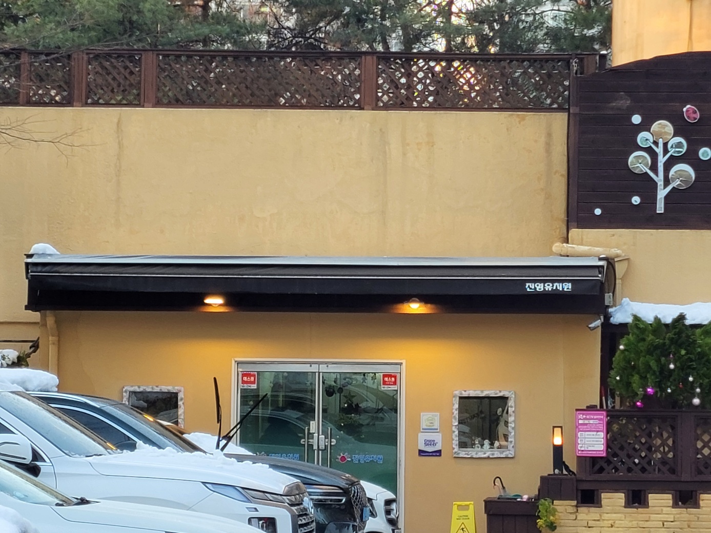 /user/a/awning114/editor/2412/061ed702ce9237217e29045e9f8ee665_1733036555_6982.jpg 이미지크게보기