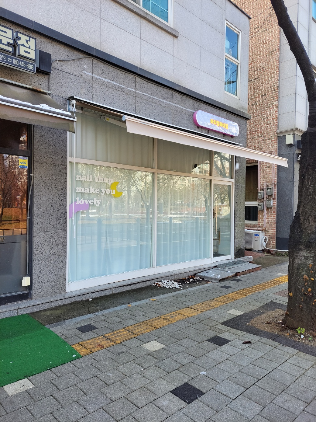 /user/a/awning114/editor/2412/061ed702ce9237217e29045e9f8ee665_1733036768_0403.jpg 이미지크게보기