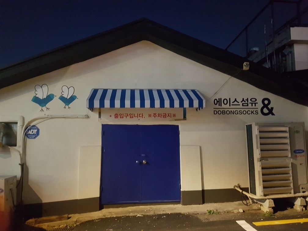 /user/a/awning114/editor/2412/061ed702ce9237217e29045e9f8ee665_1733036814_4633.jpg 이미지크게보기